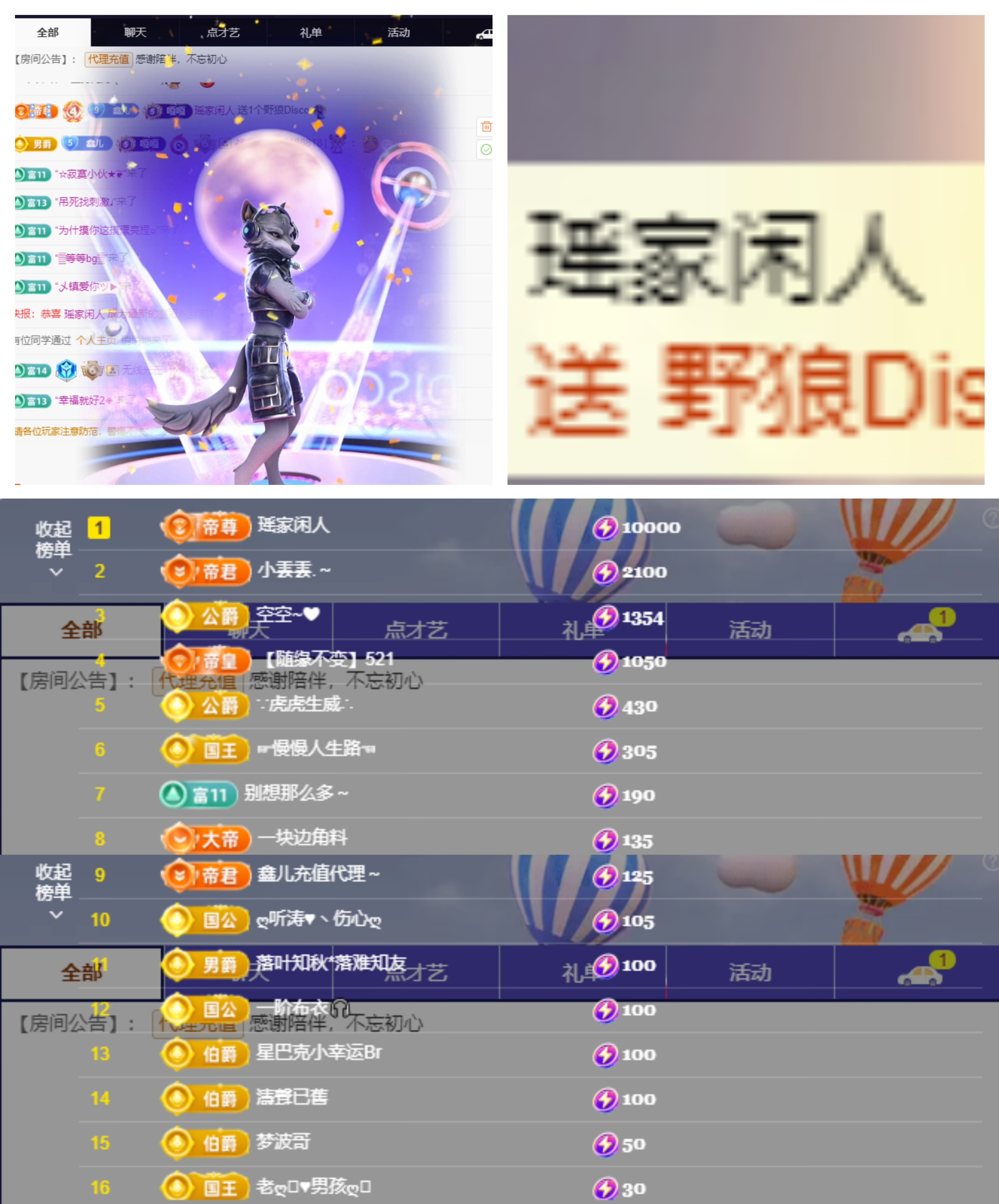 鑫儿～外出不定时播的图片