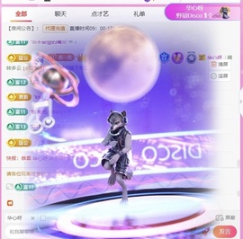 小妮的小熊主播照片