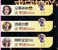 小玲宝🧸主播图片