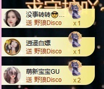 小玲宝🧸主播照片