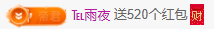冰凌呦~主播照片
