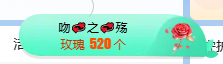 冰凌呦~主播照片