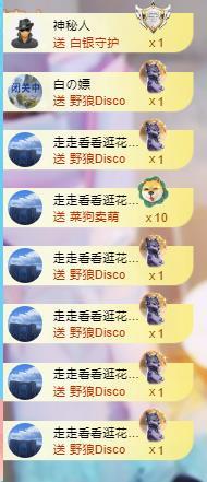 代理心雨八月想升级主播图片