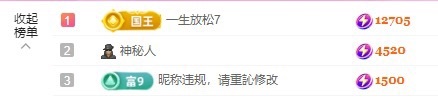金牌代理❤玲儿❤主播图片
