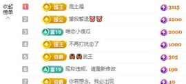 小甜贪财好色💕的图片