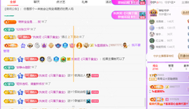 青青众筹老板接升主播照片