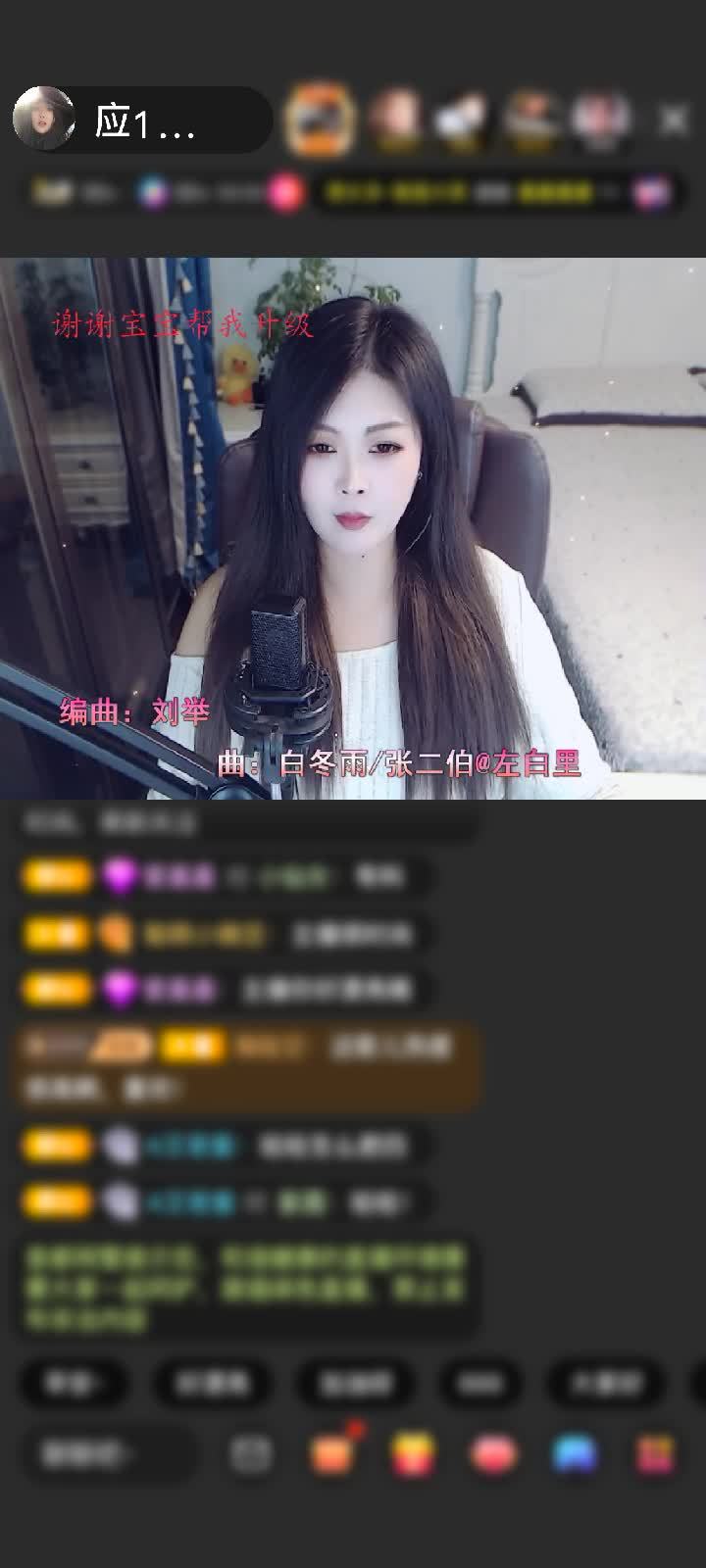 感谢紫羽飘扬赠送钻石守护1个