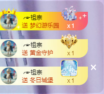 ╭☞呆呆主播图片