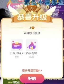 美得睡不着ya主播照片