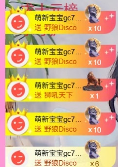 壹壹☞加载中~主播图片