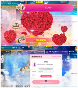 宝儿♚贺淡忘神君啦主播照片
