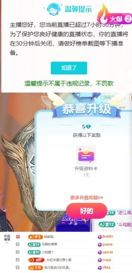 yoki🩷的图片