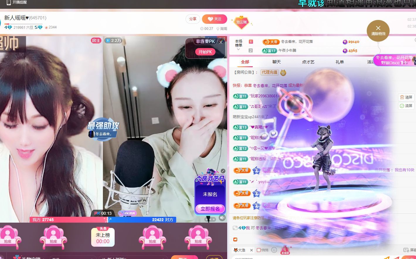 新人瑶瑶♥的图片