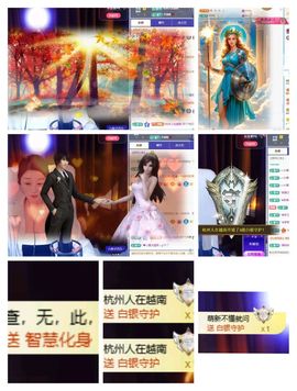 梓滢福运连连主播照片