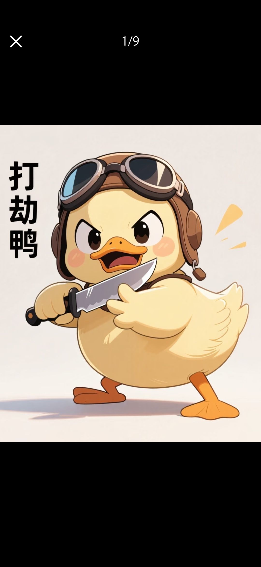 疯小鸭🍑愿有一束光主播图片