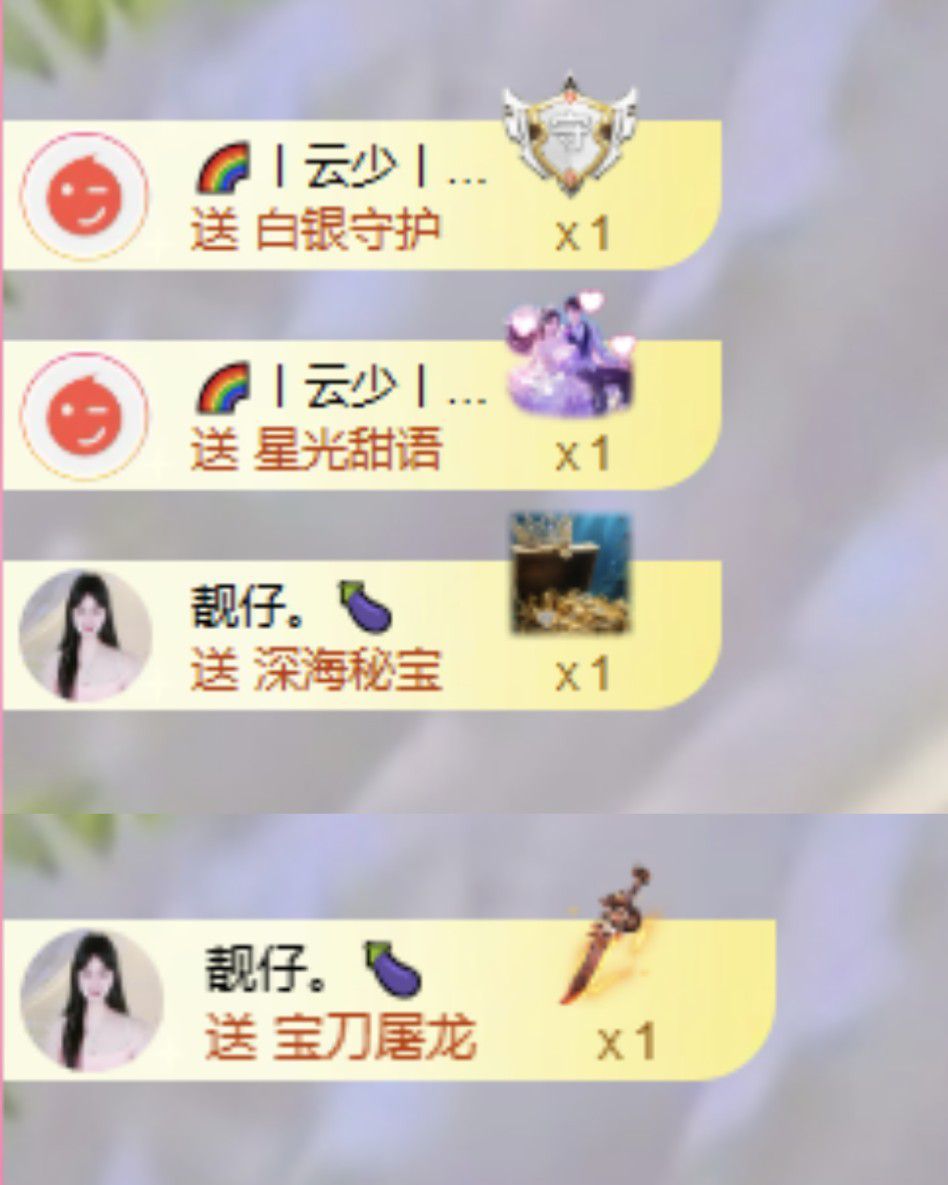 菲儿🌻加油主播图片