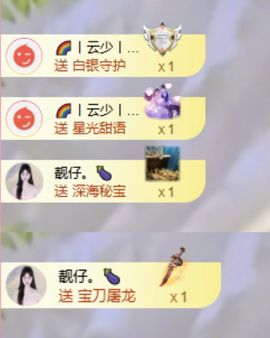 菲儿🌻加油主播照片
