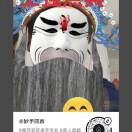 花好月圆*2h