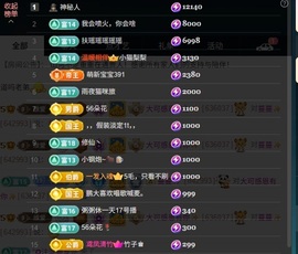 大可21号生日庆典✨的图片