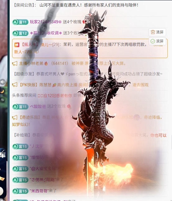 大可感恩有你✨的图片