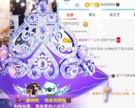 💃🏻🎤萌哟哟主播照片