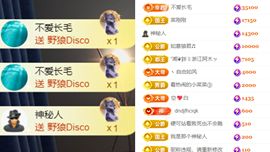 晟涵🎶唱歌主播的图片