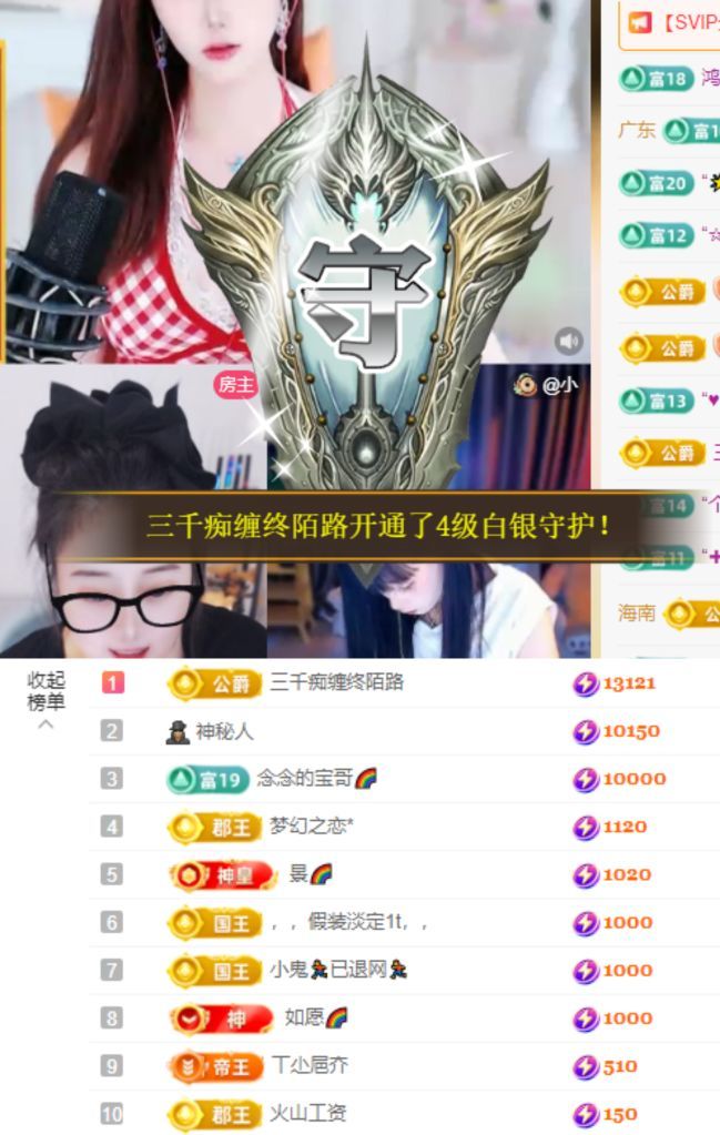 念念不忘🌈充值代理的图片