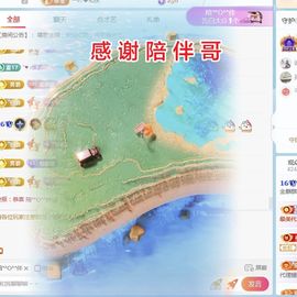 金麒麟安静唱歌🎤主播照片