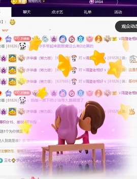 许华峰（努力版）的图片