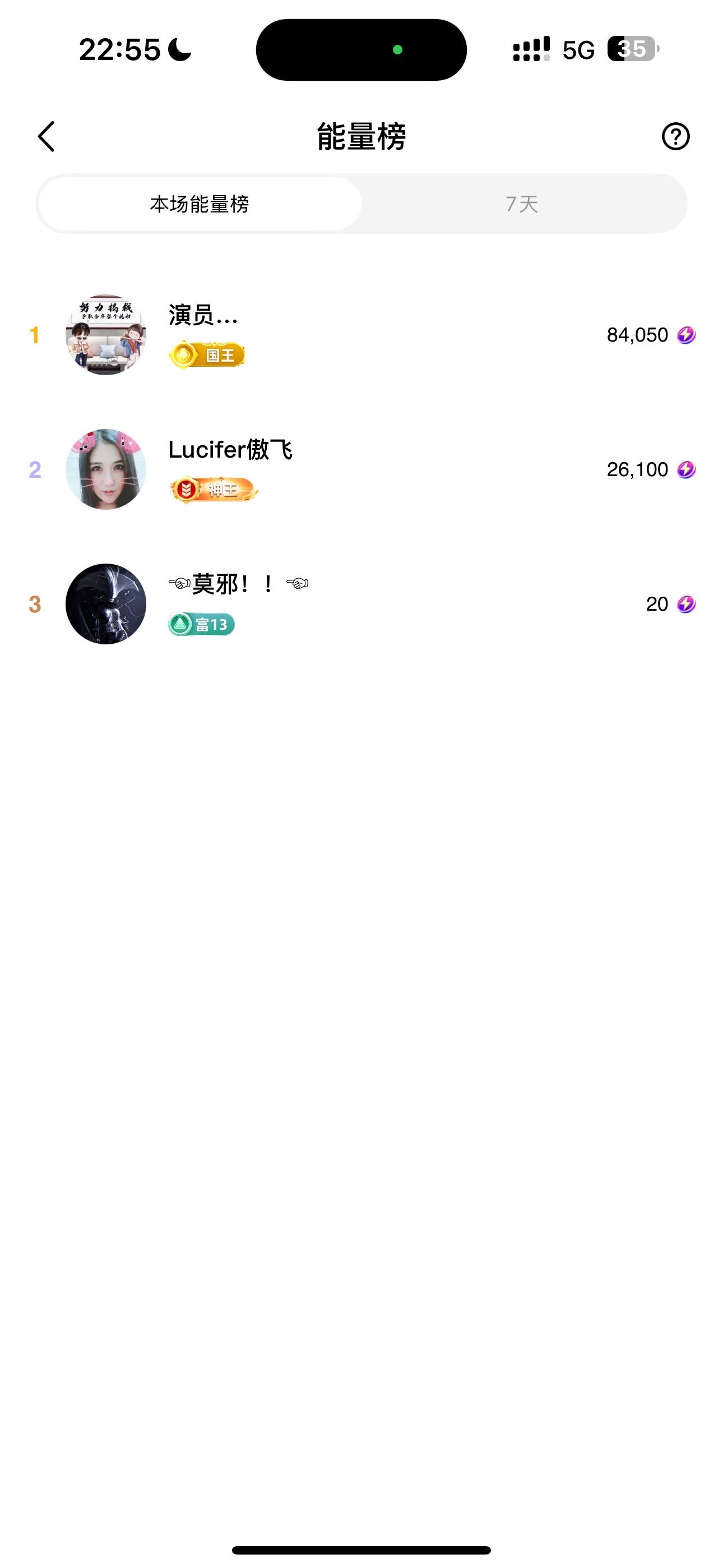 安琪同学的图片