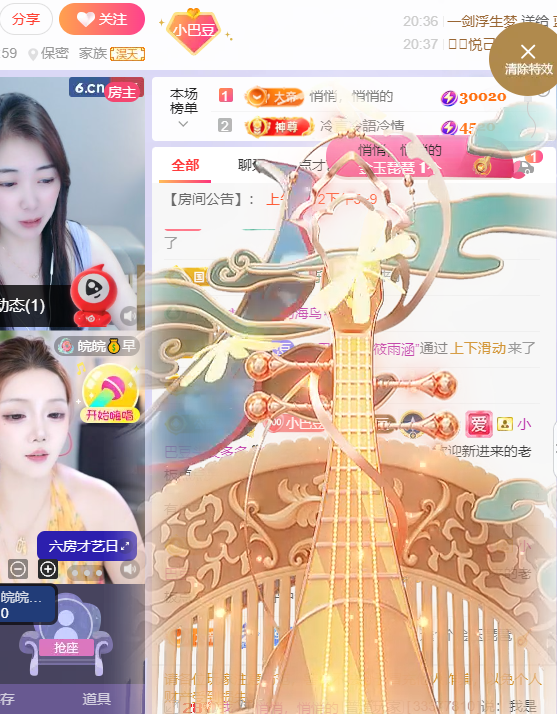 ♚~小巴豆~贪财好色主播图片