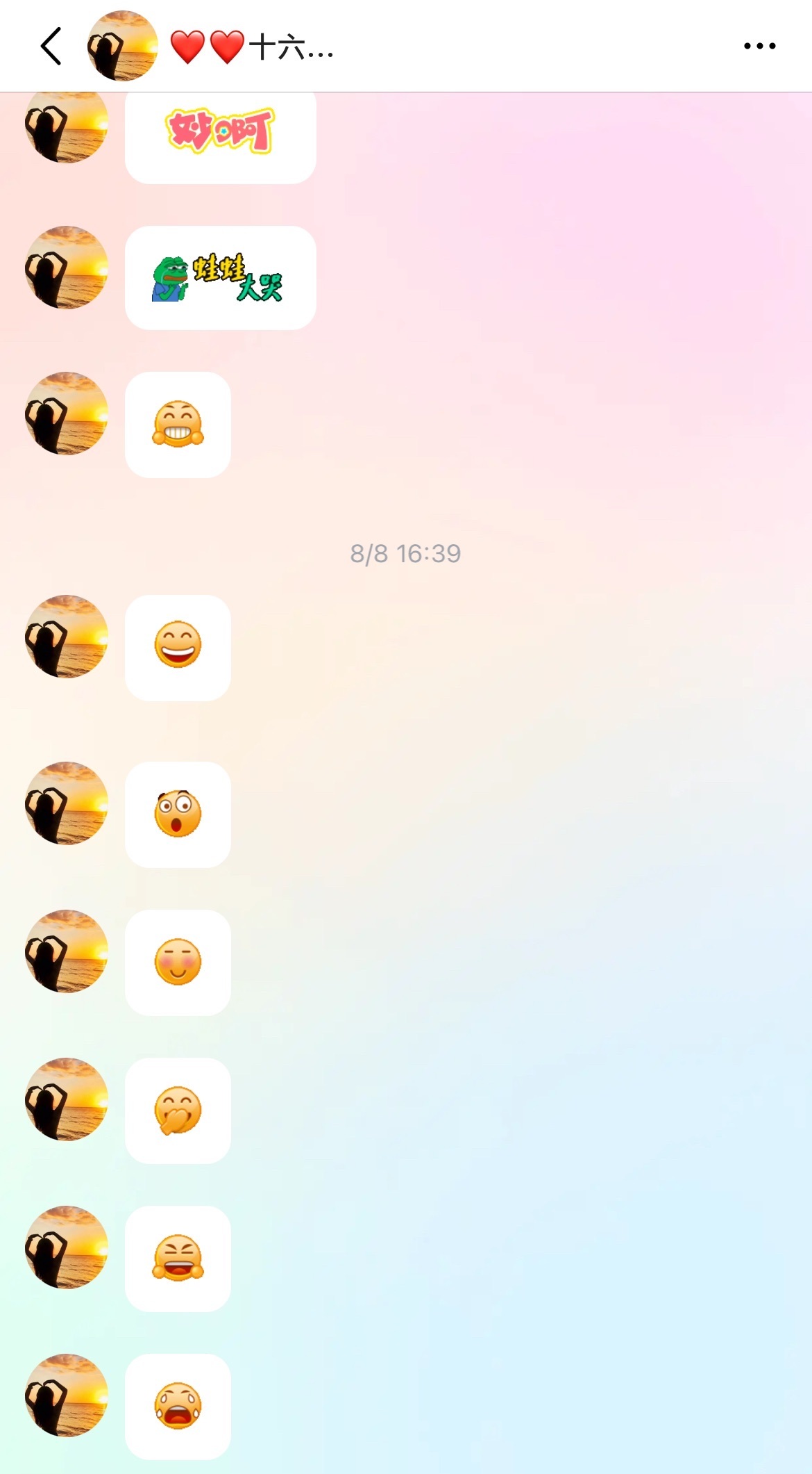 洁儿宝宝💗主播图片