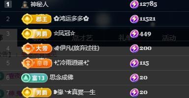 何芯დ早九晚七！主播图片