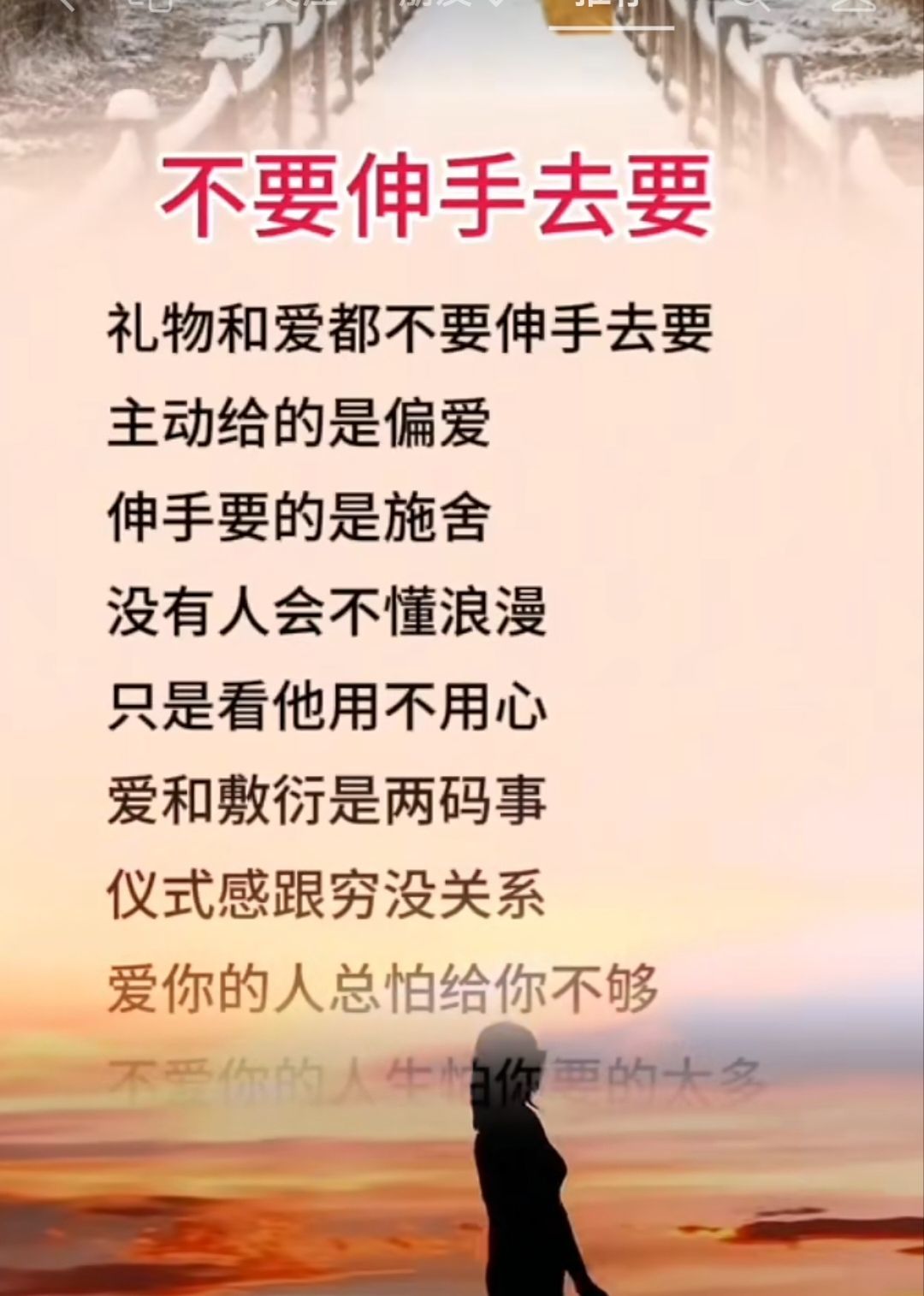 安然请假几天的图片
