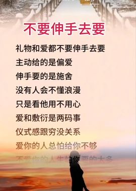 安然早九午三晚八点半的图片