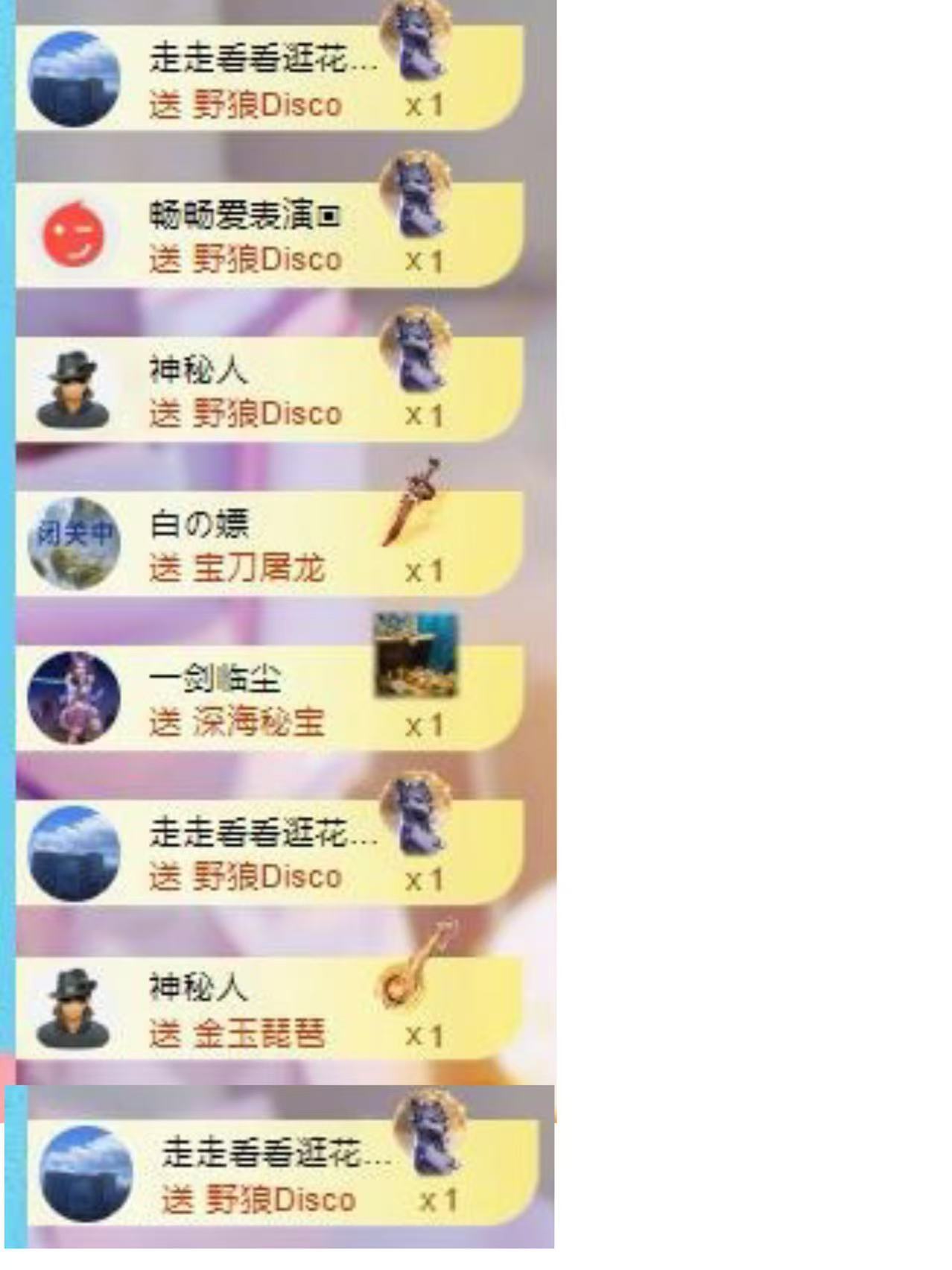 代理心雨八月想升级主播图片