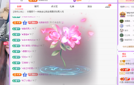 青青众筹老板接升主播照片