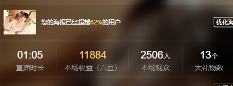 刘飒飒✨的图片