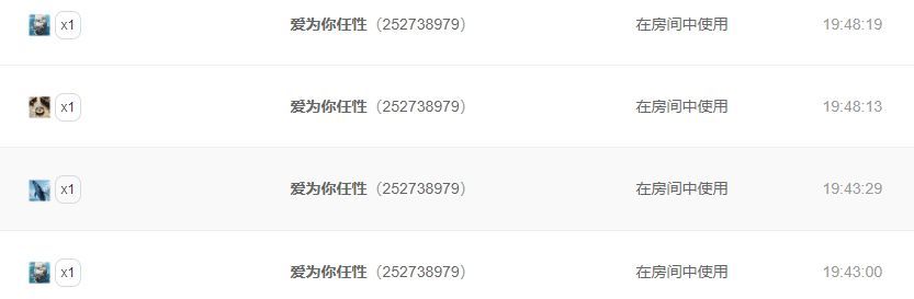超越妹妹19-21休主播图片
