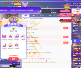 最美@叶子*主播照片
