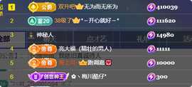 最美@叶子*主播照片