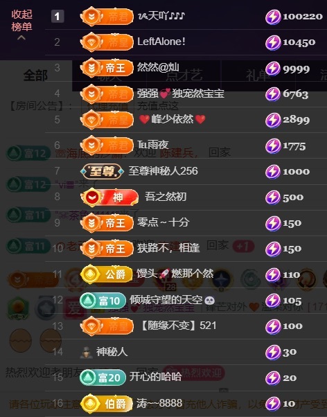 然然然然然然.的图片