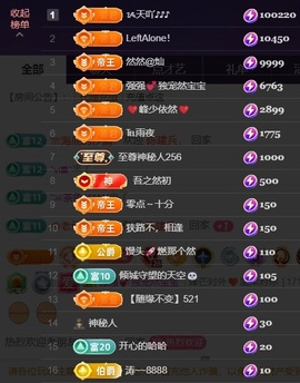然然然然然然.的图片