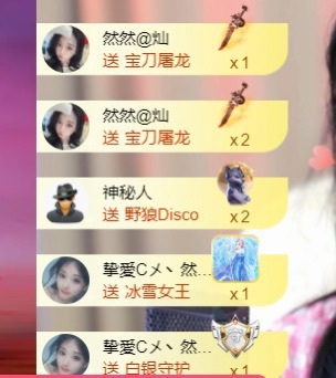 然然然然然然.的图片