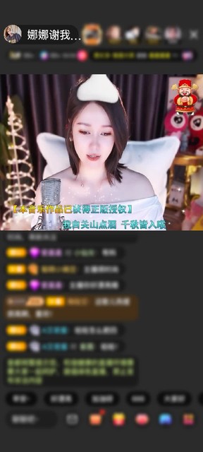 感谢国民萌叔^_^赠送爱的火山1个