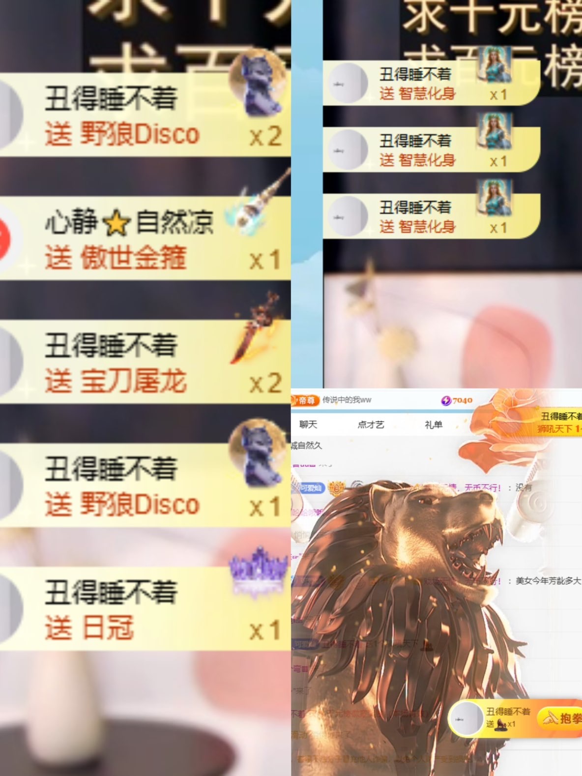 北家灿灿的图片