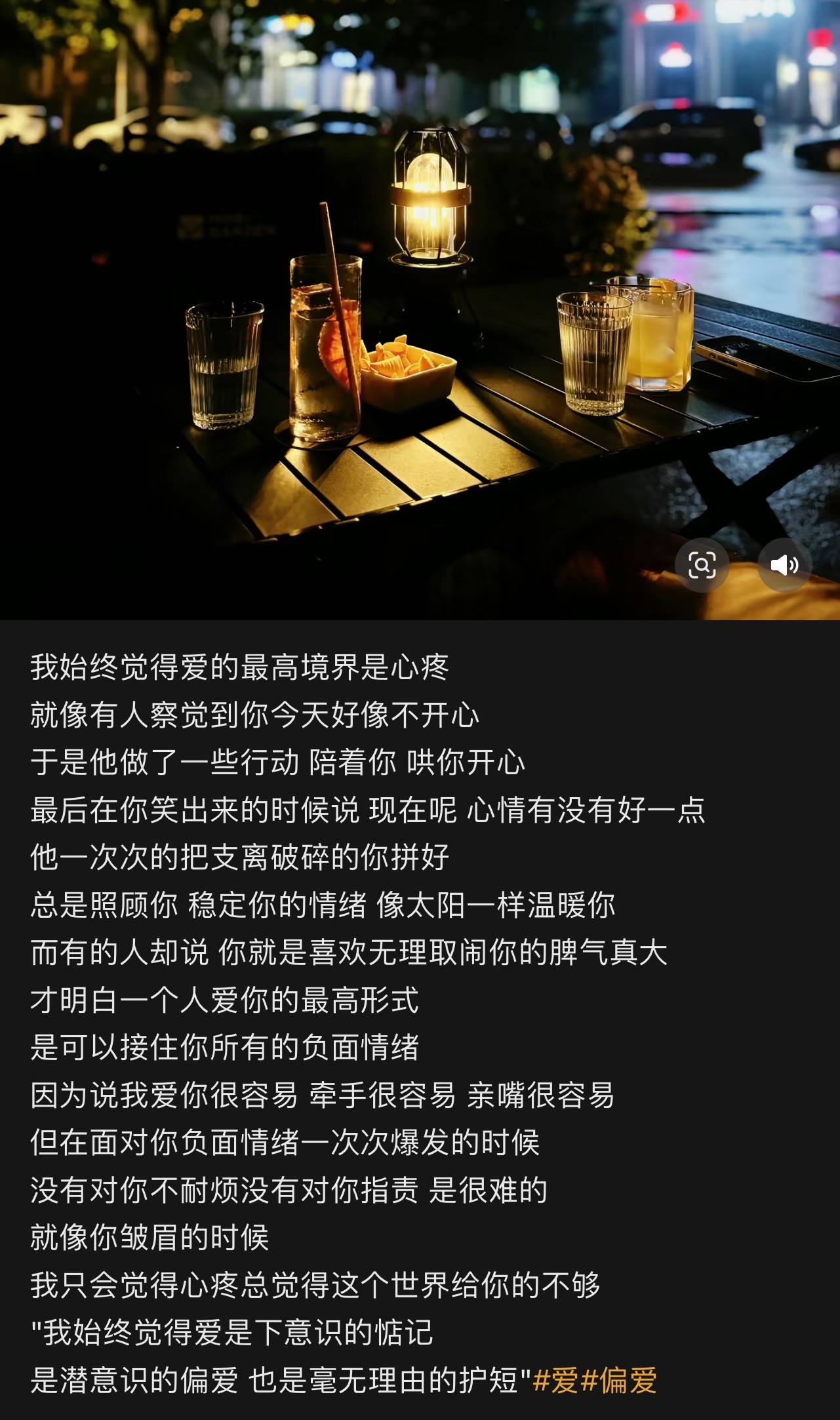 没老公随便刷。的图片