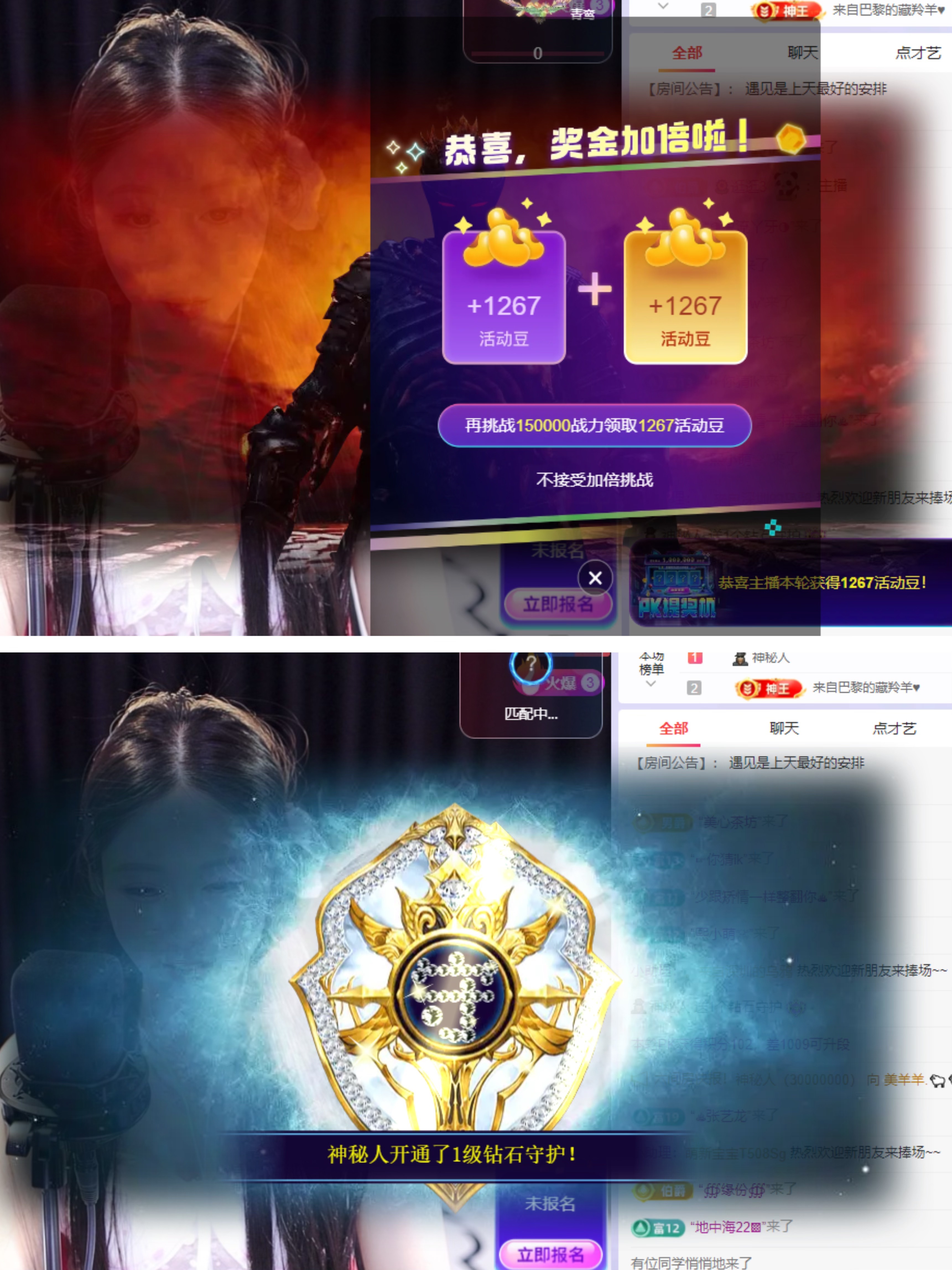 羊羊不舒服休主播图片