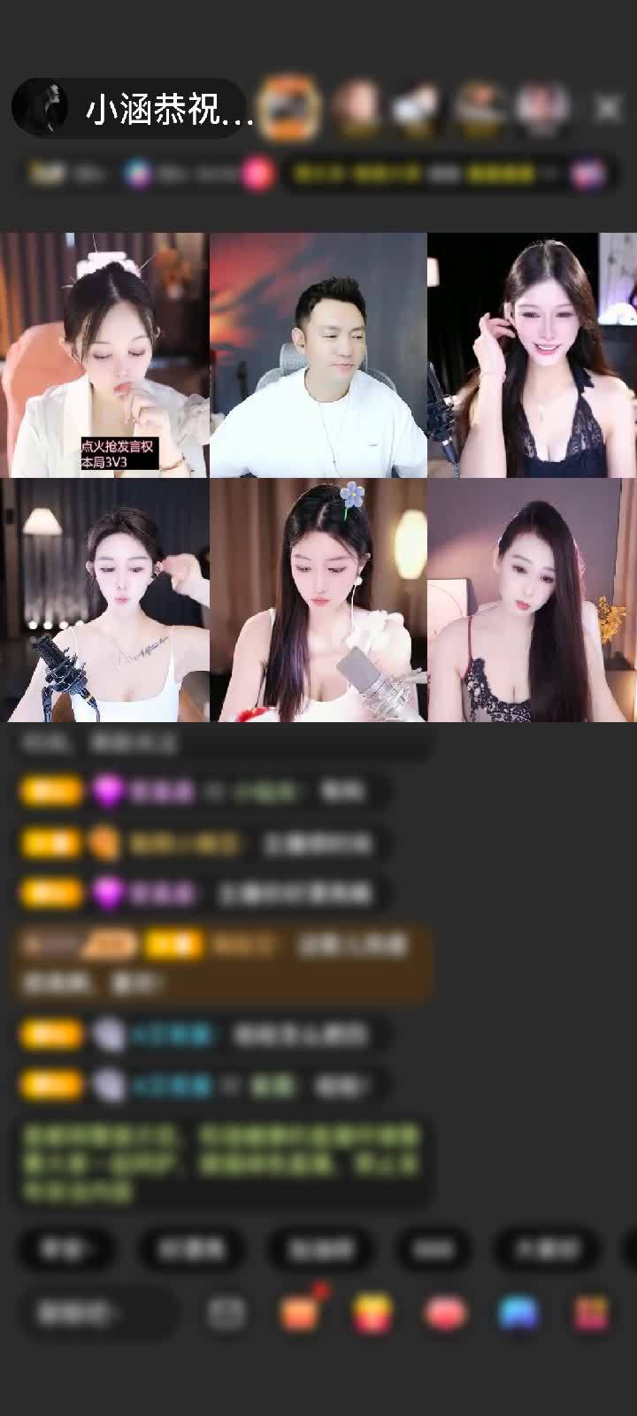 感谢{.嘘.嘘.嘘.}赠送海之恋9个