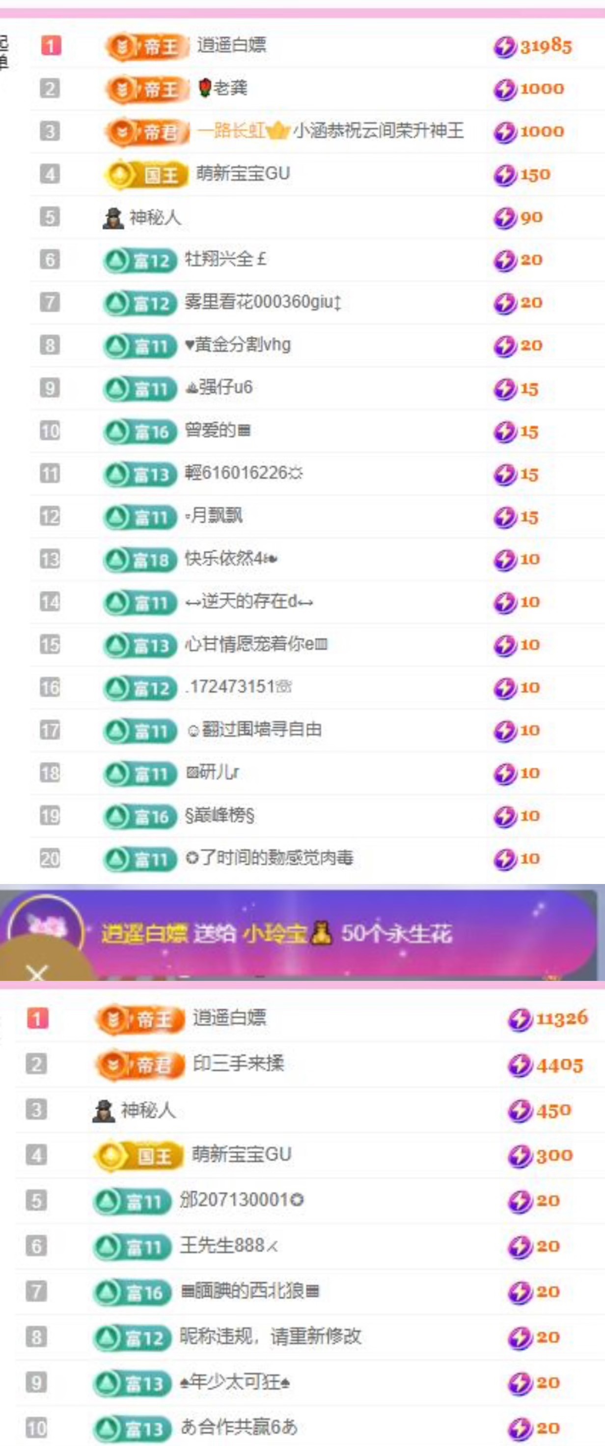 小玲宝🧸主播图片